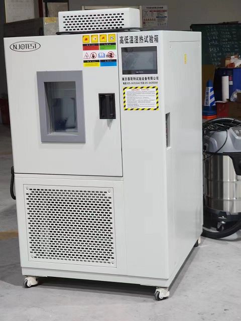 電子元器件等產(chǎn)品要求高溫、低溫、溫變、濕度環(huán)境試驗(yàn)