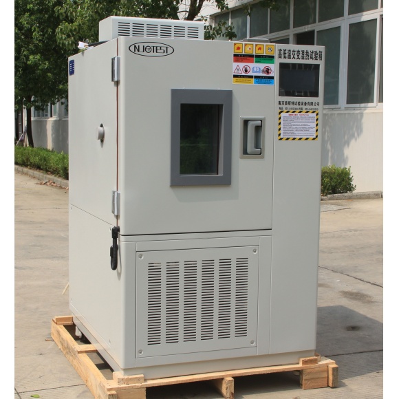 調(diào)溫調(diào)濕箱 廠家直銷找南京泰斯特