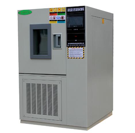 高低溫交變濕熱試驗箱