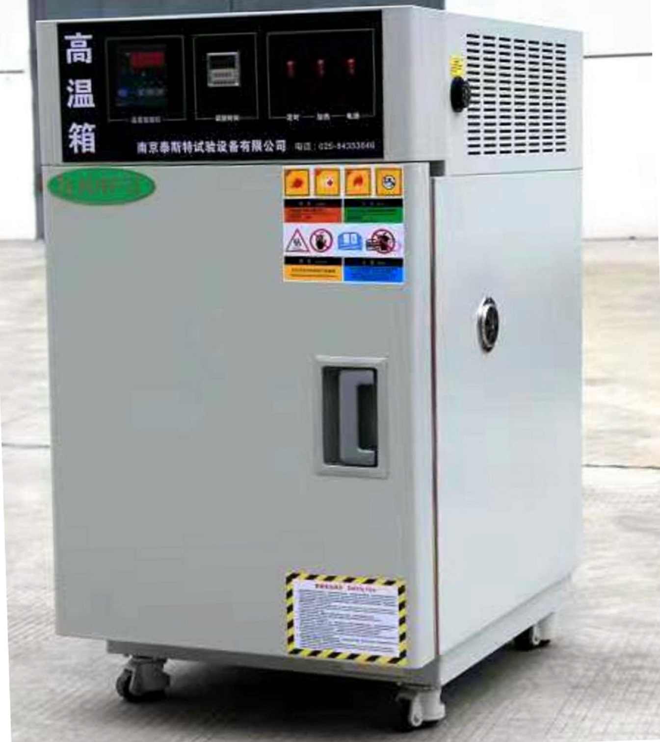 高溫恒溫箱 高溫箱 恒溫箱廠家直銷