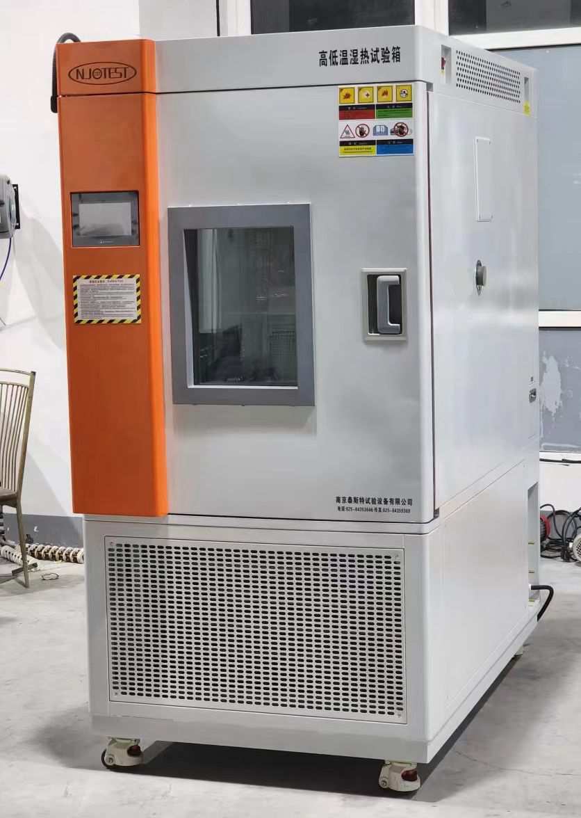 高低溫交變濕熱試驗箱