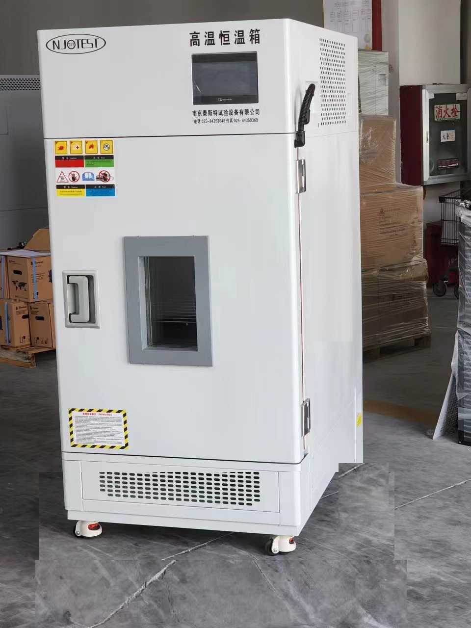 高溫恒溫箱 高溫箱 恒溫箱廠家直銷