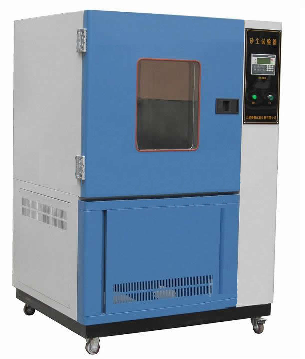 防塵試驗箱