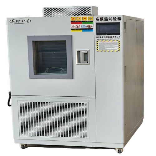 高低溫循環(huán)試驗箱
